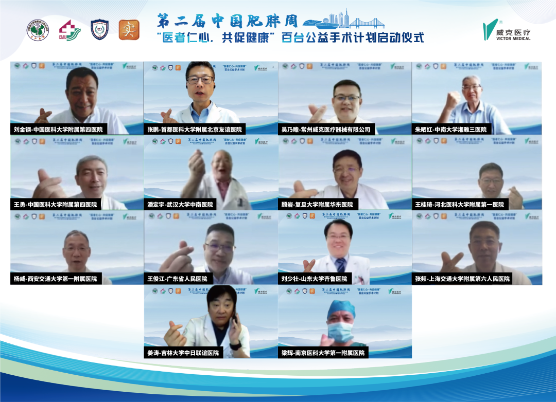 微信图片_20220810143110.png